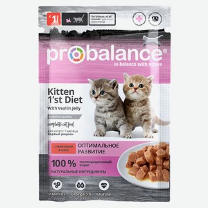 Корм для котят с 2 мес ProBalance Kitten 1 st Diet телятина, 85 г