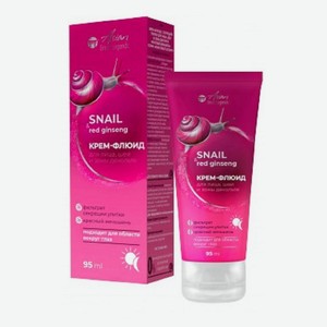 Крем-флюид для лица, шеи и зоны декольте Vilsen Cosmetics Snail & Red Ginseng, 95 мл