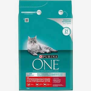 Корм для кошек Purina One при стерилизации и кастрации говядина-пшеница 3кг