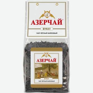 Чай чёрный Азерчай Букет байховый, 400 г