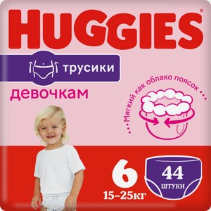 Трусики Huggies для девочек 6 15-25кг, 44шт