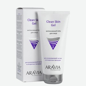 ARAVIA Гель интенсивный для ультразвуковой чистки лица и аппаратных процедур Clean Skin Gel, 200 мл