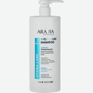 Aravia Шампунь увлажняющий для восстановления сухих, обезвоженных волос Hydra Pure Shampoo, 1000 мл