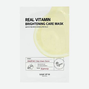 Маска для лица SOME BY MI REAL с витамином С (для сияния кожи) 20 г