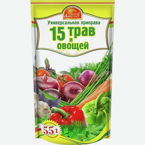 Приправа РУССКИЙ АППЕТИТ 15 трав и овощей, 0.055кг