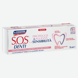 Зубная паста для чувст зубов Сос денти реминерализация Фармасьютичи к/у, 75 мл