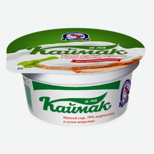 Сыр 70% творожный А ла Каймак Млекара Шабац п/б, 150 г