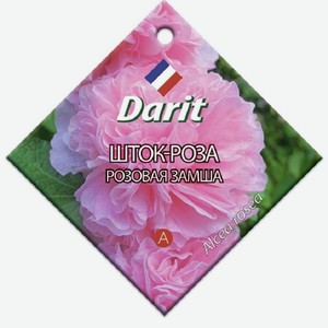 Семена цветов Дарит Шток-роза Розовая замша Рости м/у, 0,1 г