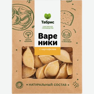 Вареники замороженные С картофелем СП ТАБРИС м/у, 1000 г