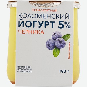 Йогурт 5% термостатный Коломенское черника Коломенское к/б, 140 г