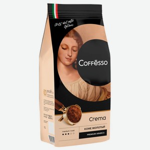 Кофе coffesso 250 г crema молотый м/у