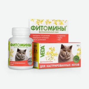 Веда фитомины для кастрированных котов, 100 таб. (50 г)