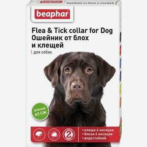 Beaphar ошейник от блох и клещей для собак, зеленый, 65 см (50 г)