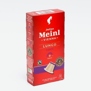 Капсулы кофе JULIUS MEINL Lungo Forte, 10 шт*5,6 г
