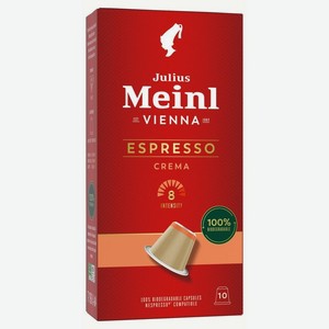 Капсулы кофе JULIUS MEINL Espresso Crema, 10 шт*5,6 г