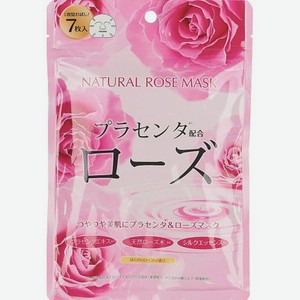 Тканевая маска Japan Gals С экстрактом розы 7 шт