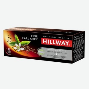 Чай черный Hillway Fine Earl Grey 25 пакетиковх2 г