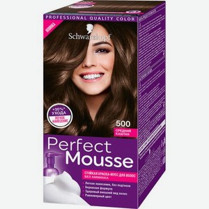 Краска-мусс для волос Schwarzkopf Perfect Mousse 500 Средний каштан