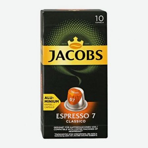 Кофе капсульный Jacobs Espresso 7 Classico 10х5,2 г
