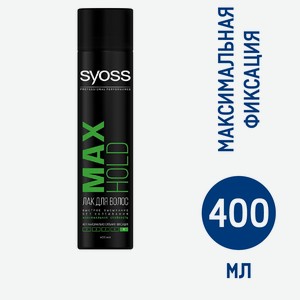 Лак для волос Syoss Max Hold максимально сильная фиксация, 400мл Россия