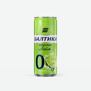 Пиво Балтика №0 Лайм безалкогольное, 0.33л Россия
