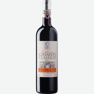 Вино Vespucci Chianti Classico красное сухое, 0.75л Италия