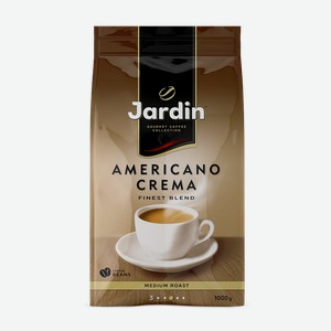 Кофе Jardin Americano Crema в зернах, 1кг Россия