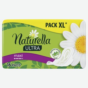 Прокладки гигиенические Naturella Maxi ароматизированные, 16шт Венгрия