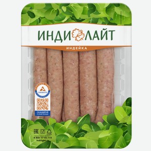 Колбаски Индилайт для жарки охлажденные, 500г Россия