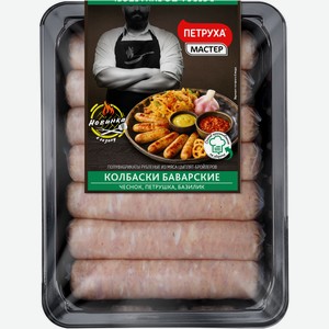 Колбаски из цыпленка-бройлера Петруха Баварские, 600г Беларусь