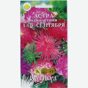 Семена цветов Мастер Сад Микс 1 Россия