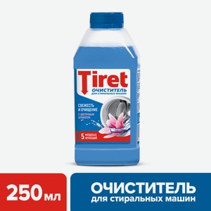 Очиститель для стиральных машин Tiret, 250мл Россия