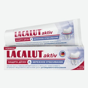 Зубная паста Lacalut Актив Вайт, 75мл Германия