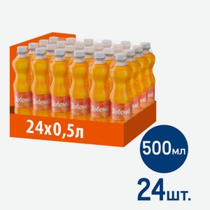 Напиток Добрый Апельсин с витамином C газированный, 500мл x 24 шт Россия