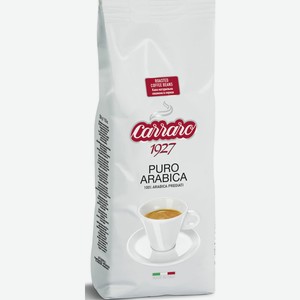 Кофе Carraro Arabica 100% в зернах, 500г Италия