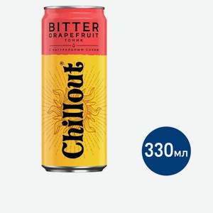 Напиток Chillout Bitter Tonic Грейпфрут сильногазированный, 330мл, 330мл Россия