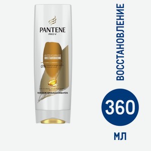 Бальзам для волос Pantene Pro-V Интенсивное восстановление, 360мл Румыния