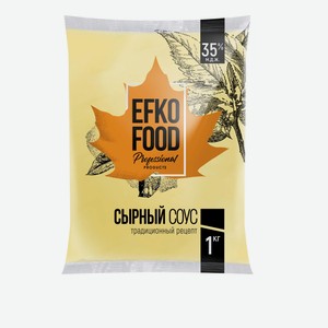 Соус Efko Food Professional сырный 35%, 1кг Россия