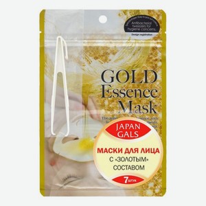 Маска для лица с золотым составом Essence Mask 7шт