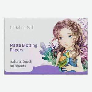 Матирующие салфетки для лица Matte Blotting Papers Lilac 80шт