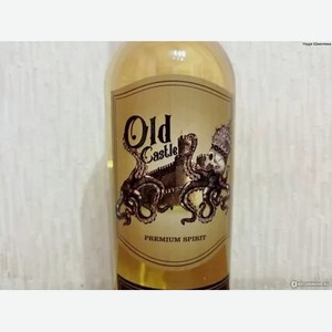 Ром Old Castle Gold золотой 40% 0,5 л