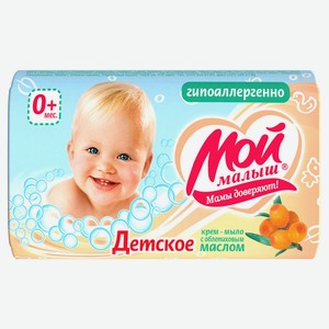 Крем-мыло детское «Мой малыш» с облепиховым маслом, 100 г