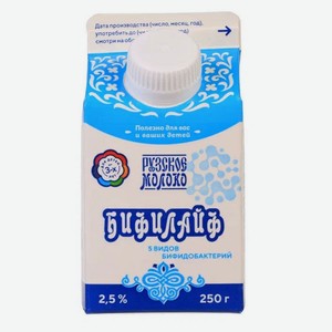 Бифилайф «Рузский» кисломолочный2,5 % БЗМЖ, 250 г