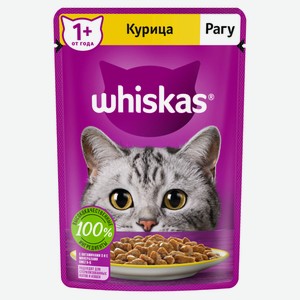 Влажный корм для кошек Whiskas рагу с курицей, 75 г