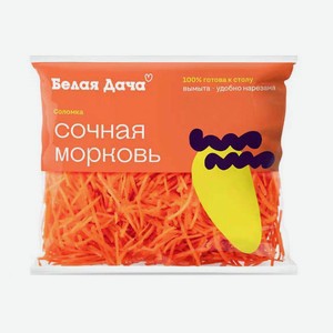 Морковь Сочная соломка, 250 г