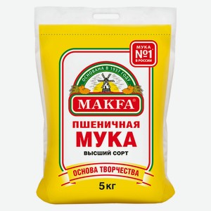Мука MAKFA пшеничная, 5 кг