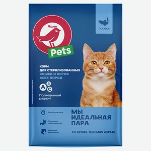 Корм сухой для стерилизованных кошек АШАН Красная птица с лососем, 1,5 кг