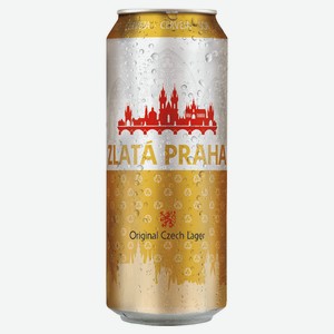 Пиво Zlata Praha светлое фильтрованное 4,7%, 500 мл