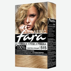 Крем-краска для волос Fara Classic светло-русый тон 515, 115 мл