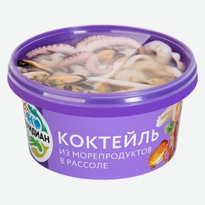 Коктейль из морепродуктов «Меридиан» в рассоле, 430 г